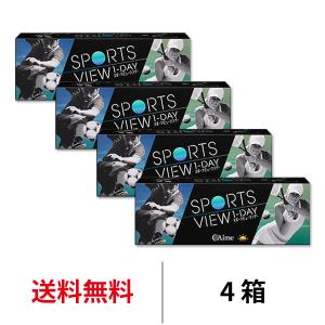 アイミー スポーツビュー ワンデー 4箱セット 1日使い捨て 1箱30枚入り sports view 1day コンタクト コンタクトレンズ UV Aime 送料無料｜appeal