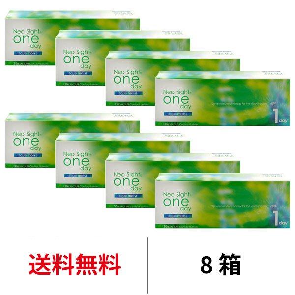 コンタクトレンズ 1day ネオサイトワンデーアクアモイスト 30枚 8箱 近視用 ワンデー 送料無...
