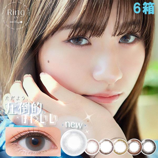 カラコン ネオサイトワンデーリングUV 30枚 6箱 度あり 度なし ブラウン ブラック グレー 1...