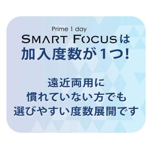 遠近両用コンタクト コンタクトレンズ 1day...の詳細画像2