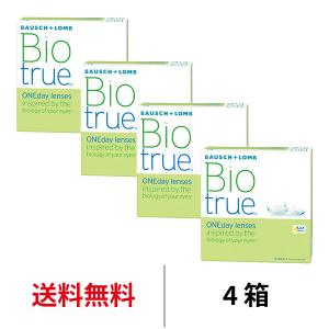 ボシュロム バイオトゥルーワンデー 90枚パック 4箱セット 1日交換 1箱90枚入 近視用 コンタクトレンズ 送料無料 医療機器承認番号 22500BZX00177000｜appeal