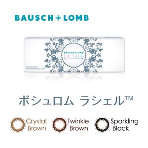 ボシュロム ラシェル 1箱10枚入 度なし 度あり カラコン  カラーコンタクト 1day LACELLE Bausch & Lomb 送料無料