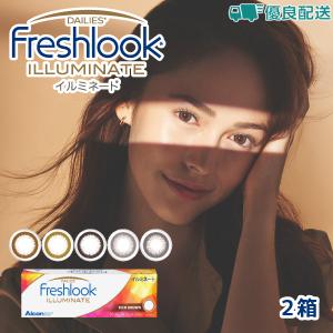Alcon 優良配送 日本アルコン フレッシュルックデイリーズ Alcon 優良配送 日本アルコン フレッシュルックデイリーズ