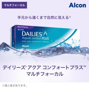 遠近両用コンタクト 1day デイリーズアクア...の詳細画像3
