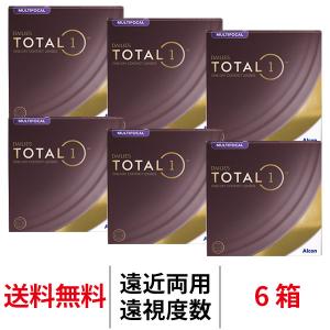 アルコン デイリーズ トータルワン マルチフォーカル バリューパック [6箱][遠視] 1日使い捨て 1箱90枚 遠近両用 TOTAL1 コンタクト ワンデー 送料無料｜appeal