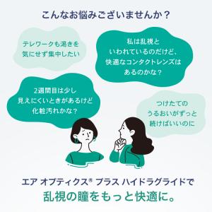 [100円OFFクーポン9/30まで]コンタク...の詳細画像5