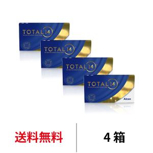 アルコン [4箱] トータル14 2週間装用 1箱6枚入り Alcon TOTAL14 トータルフォーティーン コンタクトレンズ 生感覚レンズ 2week 2ウィーク 送料無料