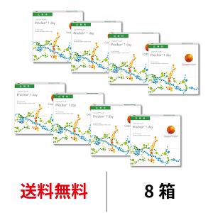 近視/遠視/弱視/乱視の視力回復】【アングルビジョントレーニング機器+