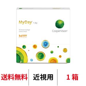 クーパービジョン マイデイ 90枚入り 1箱 1日使い捨て 1箱90枚入り Cooper Vision MyDay コンタクトレンズ コンタクト ワンデー 近視用