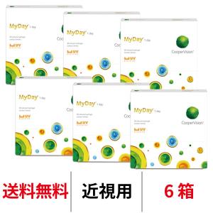 マイデイ コンタクトレンズ 1day 30枚 2箱 クーパービジョン MyDay
