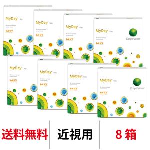 マイデイ コンタクトレンズ 1day 30枚 2箱 クーパービジョン MyDay