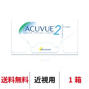 j&j 2ウィークアキュビュー 近視用 2週間交換 コンタクトレンズ 1箱