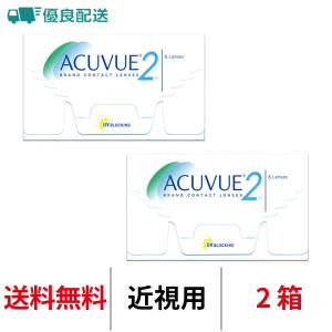 優良配送 j&j 2ウィークアキュビュー 2週間交換 コンタクトレンズ 近視用 2箱セット｜appeal