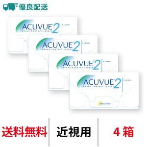 優良配送 j&j 2ウィークアキュビュー 2週間交換 コンタクトレンズ 近視用 4箱セット｜appeal