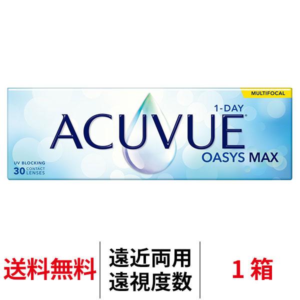 遠近両用コンタクト 遠視用 コンタクトレンズ 1day ワンデーアキュビューオアシスMAXマルチフォ...