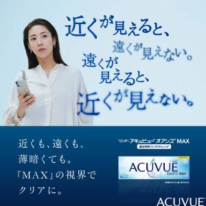 遠近両用コンタクト コンタクトレンズ 1day...の詳細画像2