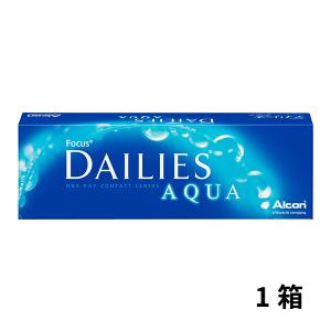 日本アルコン デイリーズアクア 1日交換 近視用1箱 ワンデー コンタクトレンズ 医療機器承認番号 21000BZY00068000