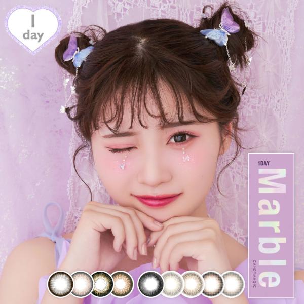 カラコン ワンデー Marble 1day 1箱10枚 マーブル 度あり 度なし 実熊瑠琉 カラーコ...