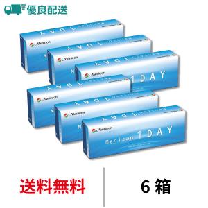 優良配送 メニコン メニコンワンデー 6箱セット 1箱30枚入 1日交換 ワンデー 1day コンタ...