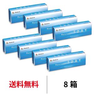 メニコン メニコンワンデー 8箱セット 1箱30枚入 1日交換 ワンデー 1day コンタクト レンズ クリアレンズ 送料無料｜appeal