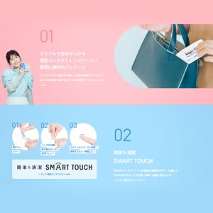 コンタクトレンズ 1day ワンデーメニコンマ...の詳細画像1