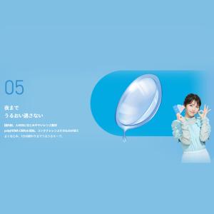 コンタクトレンズ 1day ワンデーメニコンマ...の詳細画像3