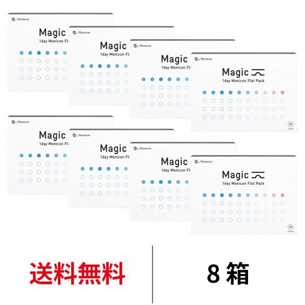 コンタクトレンズ 1day ワンデーメニコンマジック 90枚パック 8箱 magic ワンデー クリ...