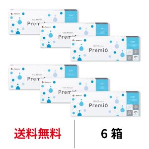 メニコン ワンデーメニコン プレミオ 6箱セット 1箱30枚入 1日交換 ワンデー 1day menicon premio コンタクト レンズ クリアレンズ 送料無料