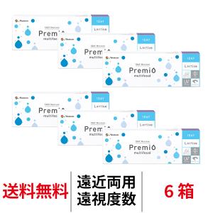 遠近両用コンタクト 遠視用 1day ワンデーメ...の商品画像