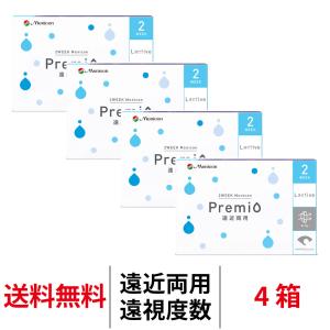 遠近両用コンタクト 遠視用 2week 2ウィー...の商品画像