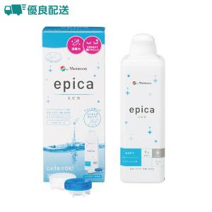 エピカ メニコン 310ml×12本 レンズケース付 コンタクト 洗浄液