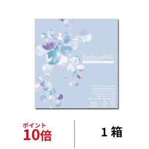 SHOBIDO ピュアナチュラルプラス55% 1日使い捨て 1箱30枚入り ワンデー コンタクトレンズ 送料無料 医療機器承認番号 22900BZX00392A10