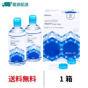 エピカ スマートクリーン 300ml 1本 メニコン コンタクト洗浄液 ケア