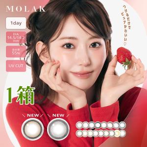 MOLAK（モラク） MOLAK 1day 1箱10枚 宮脇咲良 度あり 度なし UV 高