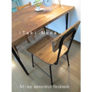 カウンターテーブル【1800】高さh715 標準アンティーク風