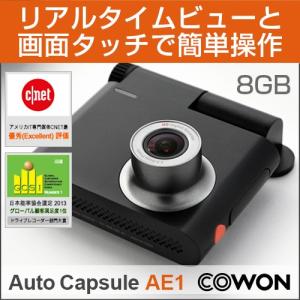 ドライブレコーダー【COWON/コウォン】AE1-8G-BK AUTO CAPSULE AE1［8GB］ MicroSDカード対応(8809290185174) 《ドラレコ/車載カメラ/高画質HD/走行録画》