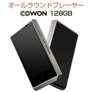 【ハイレゾプレイヤー】《COWON/コウォン》 PLENUE R SILVER(シルバー)［128GB］PR-128G-SL(8809290183316)｜applause-gps