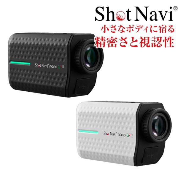 【新製品】Shot Navi nanoGR PLUS(ショットナビ ナノジーアールプラス ) /ゴル...