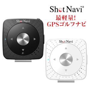 ショットナビ V2 /shot navi V2 (日本製/メイドインジャパン/ゴルフナビ/GPSゴルフナビ/GPSナビ/距離計/超軽量/ラウンド用品/)