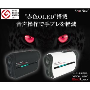 「GoodDesign賞2021」ShotNa...の詳細画像2
