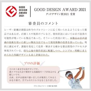 「GoodDesign賞2021」ShotNa...の詳細画像4