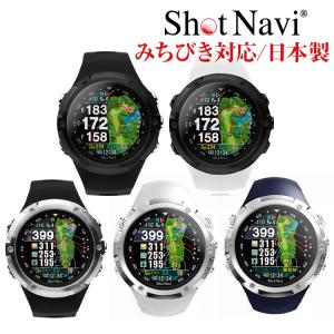 《限定２大特典》ShotNavi W1 Evolve [エボルブ] /ショットナビ (ゴルフナビ/GPSゴルフナビ/ゴルフ距離計/距離計測器)