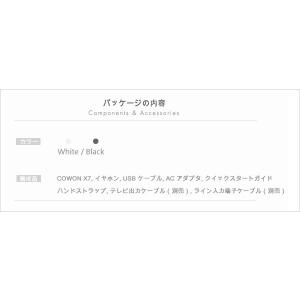 大容量mp3プレイヤー Cowon コウォン X7 1g Wh ホワイト 1gb Giodental Es
