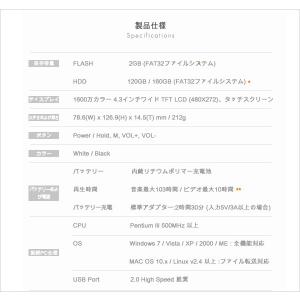 大容量mp3プレイヤー Cowon コウォン X7 1g Wh ホワイト 1gb Giodental Es