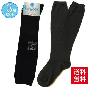 ビビ グラント アティーボ・ハイソックス　LL 楽天市場】グラント・イーワンズ bibi アティーボ ハイソックス