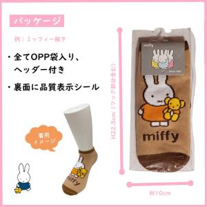 キャラクター 靴下 レディース スヌーピー お...の詳細画像2