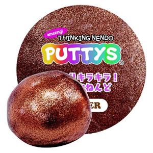 PUTTYS・パティーズ・粘土/50g カッパー リッチ 993095 おもしろ雑貨