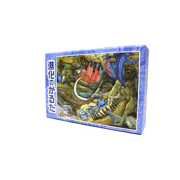 進化のかるた