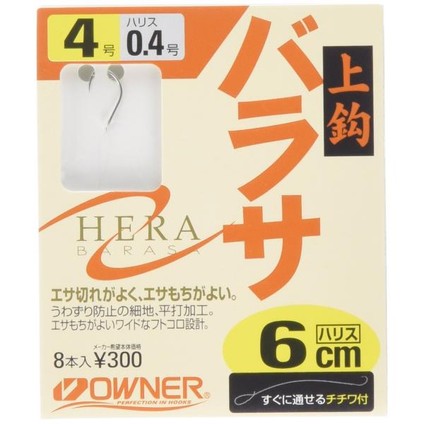 OWNER(オーナー) 上鈎バラサ ループ付 6cm 4-0.4 46542