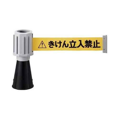 ミツギロン バリアライン 区画整備 きけん立入禁止テープ SF-50B グレー 5m